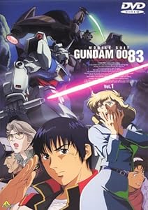 機動戦士ガンダム 0083 STARDUST MEMORY vol.1 [DVD](中古品)