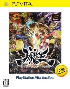 朧村正 PlayStation Vita the Best - PS Vita(未使用の新古品)
