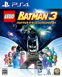 LEGO (R) バットマン3 ザ・ゲーム ゴッサムから宇宙へ - PS4(未使用の新古品)