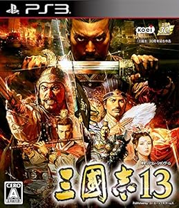 三國志13 - PS3(中古品)
