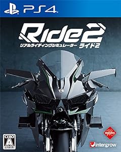 Ride2 (ライド2) - PS4(未使用の新古品)
