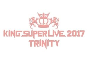 KING SUPER LIVE 2017 TRINITY [Blu-ray](未使用の新古品)