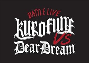 ドリフェス！ presents BATTLE LIVE KUROFUNE vs DearDream LIVE Blu-ray(未使用の新古品)