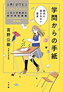 辞書びきえほんクイズブック100 地図・国旗(未使用の新古品)