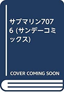 (CD+MP3音声無料ダウンロード)The Japan Times NEWS DIGEST Vol.76(未使用の新古品)