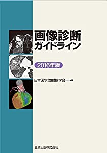 死にたがり君と殺人鬼君 (3) (裏少年サンデーコミックス)(未使用の新古品)