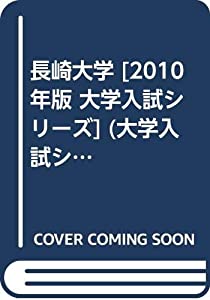 赤本326 東洋大(文・社・国) 2003年度版(中古品)