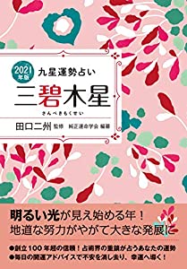 日本映画 magazine vol.02 (OAK MOOK 160)(中古品)