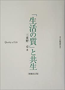 HOT CHILI PAPER Vol.70(DVD付)(中古品)