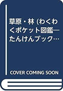 Mr.Children Single Collection1―ギタースコア(中古品)