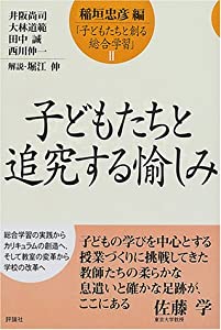 The Web Designer's Idea Book: The Ultimate Guide To Themes%ｶﾝﾏ% Trends & Styles In Website Design(未使用の新古品)