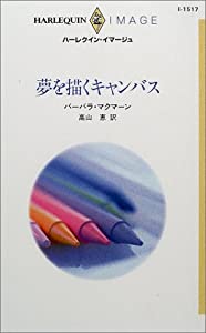 オードリー・タン 日本人のためのデジタル未来学(中古品)