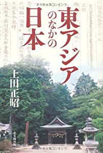 TOMOHISA YAMASHITA ASIA TOUR 2011 SUPER GOOD SUPER BAD(通常盤) [DVD](中古品)