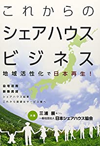 ラブライブ! School idol paradise Vol.3 lily white (通常版) - PS Vita(未使用の新古品)