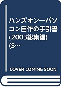 NBAフューリアス・フィニッシュ 特別版 [DVD](中古品)