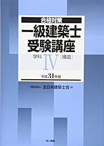 プロ野球「日本シリーズ」伝説 (別冊宝島 1658 カルチャー & スポーツ)(中古品)