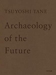 TSUYOSHI TANE Archaeology of the Future 田根 剛建築作品集 未来の記憶(未使用の新古品)