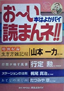 歯科補綴マニュアル (Manual of Dentistry)(中古品)