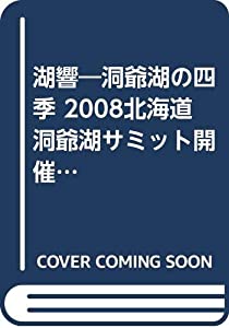 フィギュア王 no.31 (ワールド・ムック 254)(中古品)