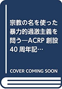 ARASHI AROUND ASIA + in DOME【スタンダード・パッケージ版】 [DVD](未使用の新古品)