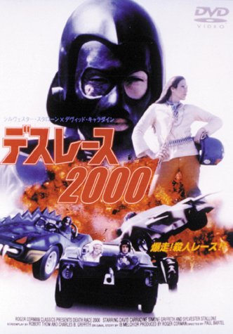 デス・レース2000 [DVD](中古品)