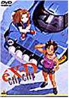 エクスドライバー Clip×Clip [DVD](中古品)