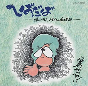 新編 漁業法のここが知りたい(未使用の新古品)