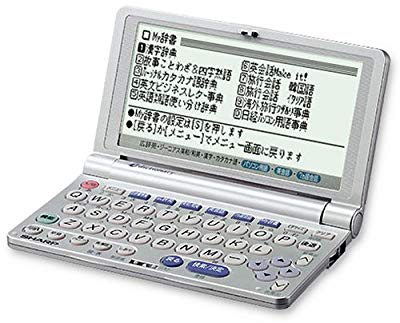 SHARP 電子辞書 PW-M800 ( 22コンテンツ コンパクトサイズ)(中古品)