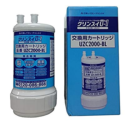 三菱レイヨン・クリンスイ アンダーシンク型浄水器用交換カートリッジ UZC2(中古品)