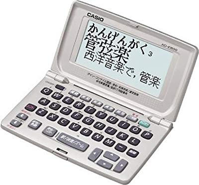 カシオ 電子辞書 エクスワード スタンダードモデル XD-E800-N シルバー(中古品)