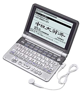 CASIO 電子辞書 Ex-word XD-GT7350 (31コンテンツ 英語/音声中国語系 6ヶ国(中古品)