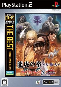 (中古品)ネオジオ オンライン コレクション ザ ベスト 龍虎の拳~天・地・人~///SNKプレイモア/ネオジオ オンライン コレクション ザ ベスト 龍虎の拳~天・地・人~/NEOGEOオンラインコ