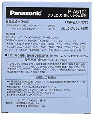 パナソニック カルシウム製剤 整水器・浄水器用 P-A5101(中古品)