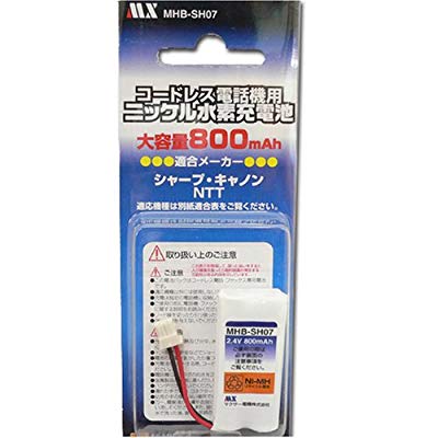 キャノンコードレスホン子機用充電池【HBT500 同等品】MHB-SH07(未使用の新古品)