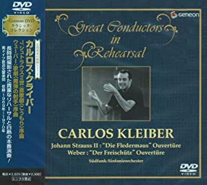 名指揮者の軌跡 Vol.1 カルロス・クライバー J.シュトラウスII世:喜歌劇（こうもり）序曲、ウェーバー（魔弾の射手）序曲 [DVD](中古