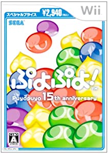 ぷよぷよ! スペシャルプライス - Wii(未使用の新古品)