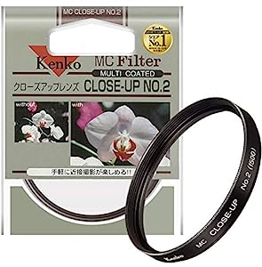 Kenko レンズフィルター MC クローズアップレンズ No.2 49mm 近接撮影用 34(中古品)