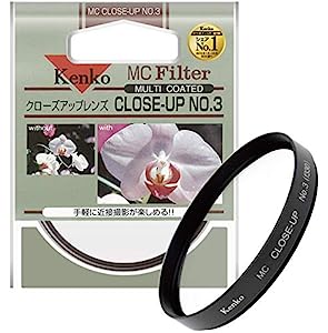 Kenko レンズフィルター MC クローズアップレンズ No.3 62mm 近接撮影用 36(未使用の新古品)