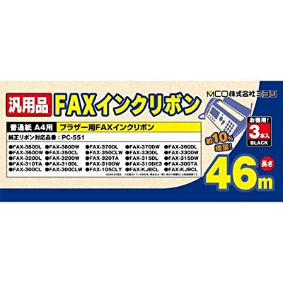 ミヨシ ブラザー PC-551汎用インクリボン 46ｍ 3本入り FXS46BR-3(中古品)