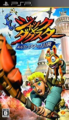 ジャックXダクスター エルフとイタチの大冒険 - PSP(中古品)