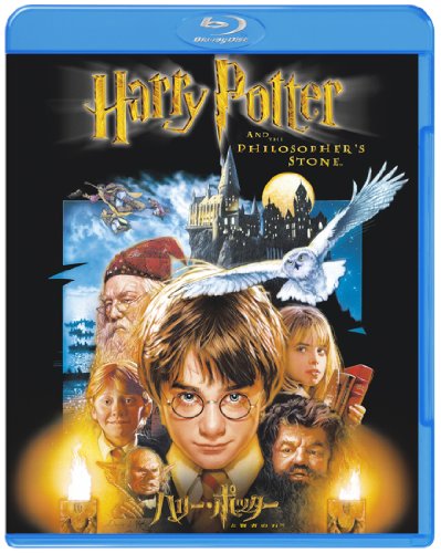 ハリー・ポッターと賢者の石 [Blu-ray](中古品)