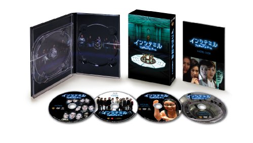 インシテミル 7日間のデス・ゲーム Blu-ray & DVD プレミアムBOX （4枚組）(中古品)