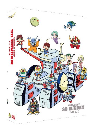 G-SELECTION 機動戦士SDガンダム DVD-BOX (初回限定生産)(中古品)