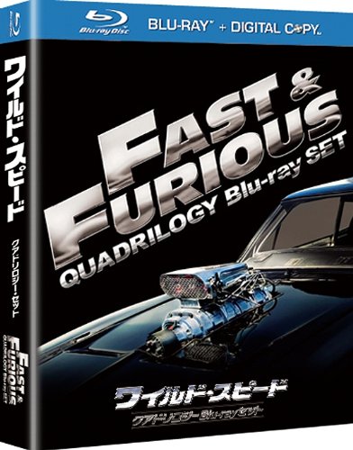 ワイルド・スピード クアドリロジー Blu-ray【デジタルコピー付】（初回 (中古品)