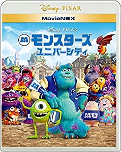 モンスターズ・ユニバーシティ MovieNEX [ブルーレイ+DVD+デジタルコピー(クラウド対応)+MovieNEXワールド] [Blu-ray](未使用の