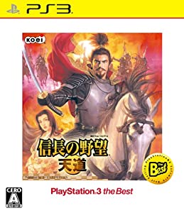 信長の野望 天道 PS3 the Best(中古品)