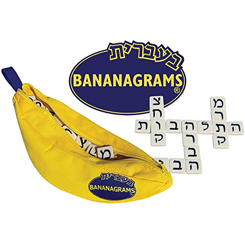 Amazing Hebrew Bananagrams Game!(中古品)
