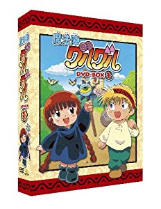 EMOTION the Best 魔法陣グルグル DVD-BOX 1(未使用の新古品)