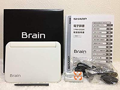 シャープ Brain カラー電子辞書 高校生向け ホワイト色 PW-G5200-W(中古品)