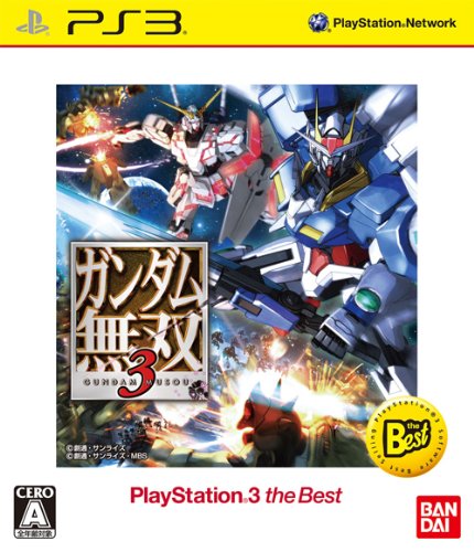 ガンダム無双3 PS3 the Best(中古品)